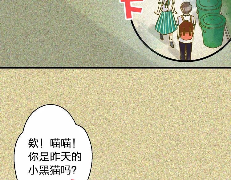 第50话 他不在
