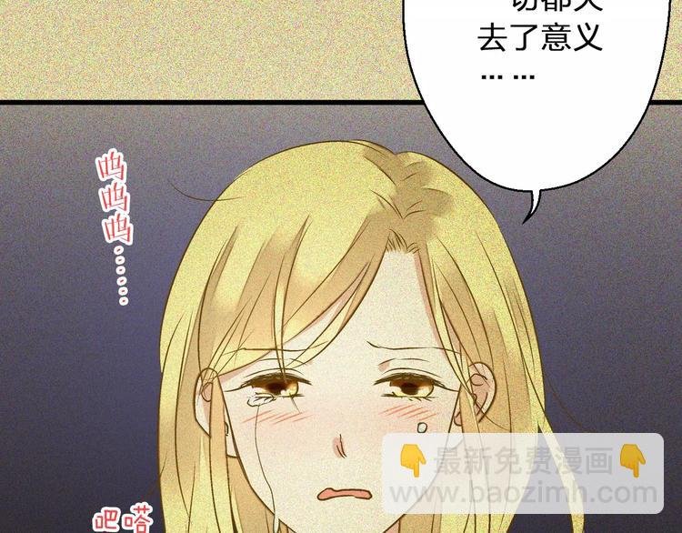 第50话 他不在