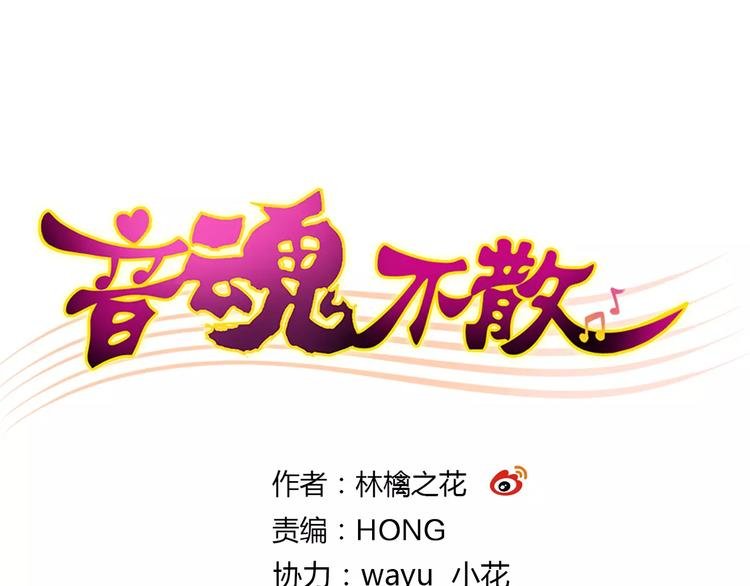 第51话 为你敞开怀