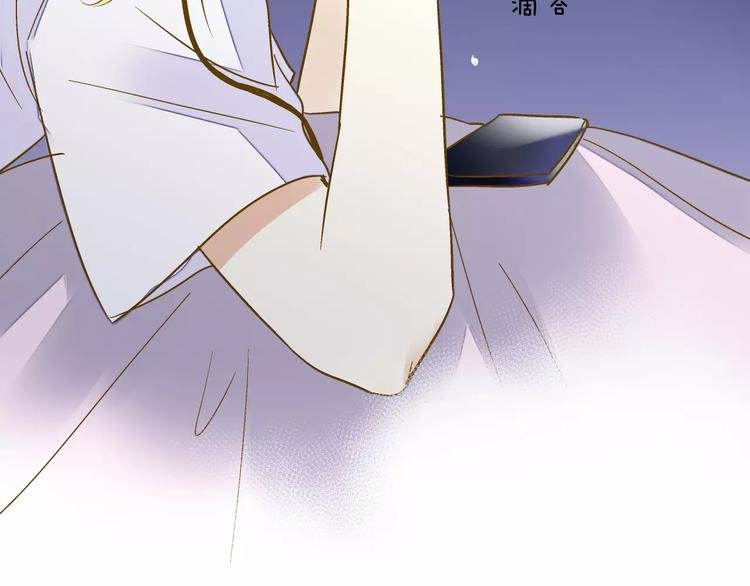 第51话 为你敞开怀