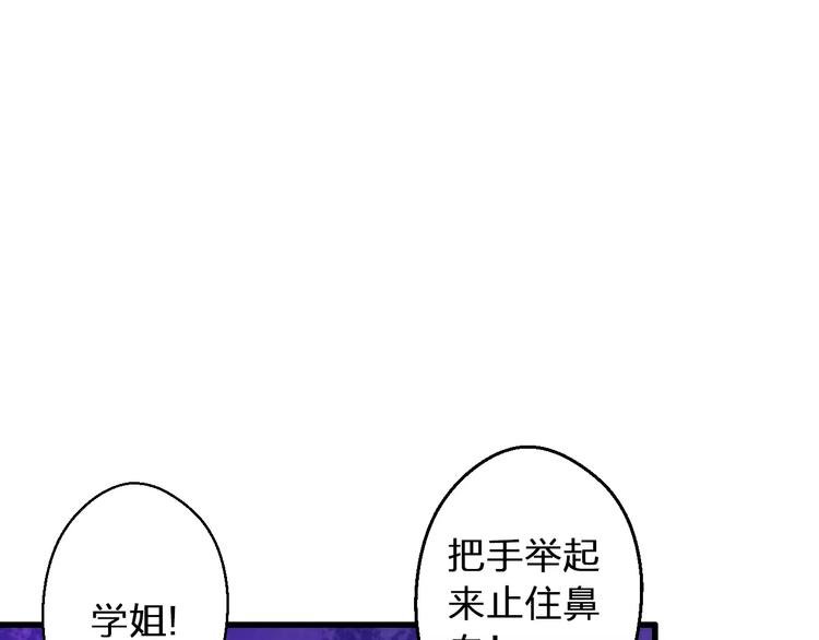 第51话 为你敞开怀