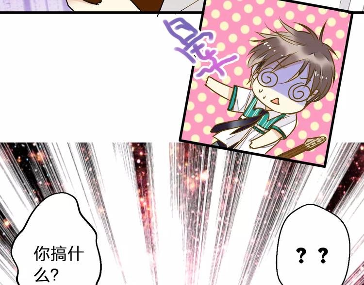 第51话 为你敞开怀