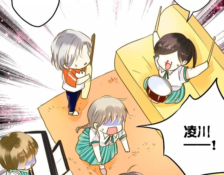 第51话 为你敞开怀