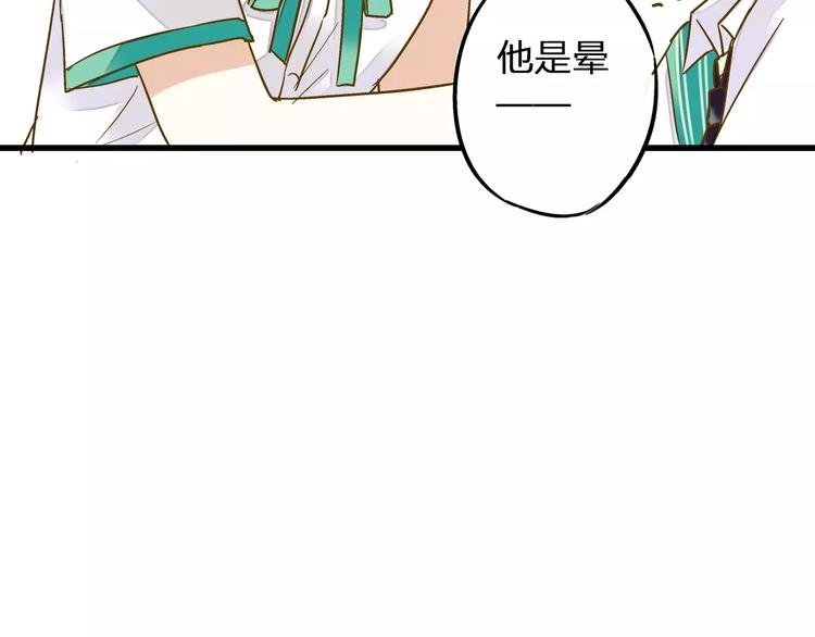 第51话 为你敞开怀