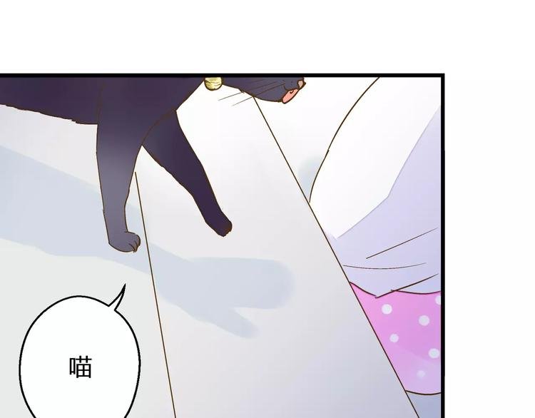 第51话 为你敞开怀