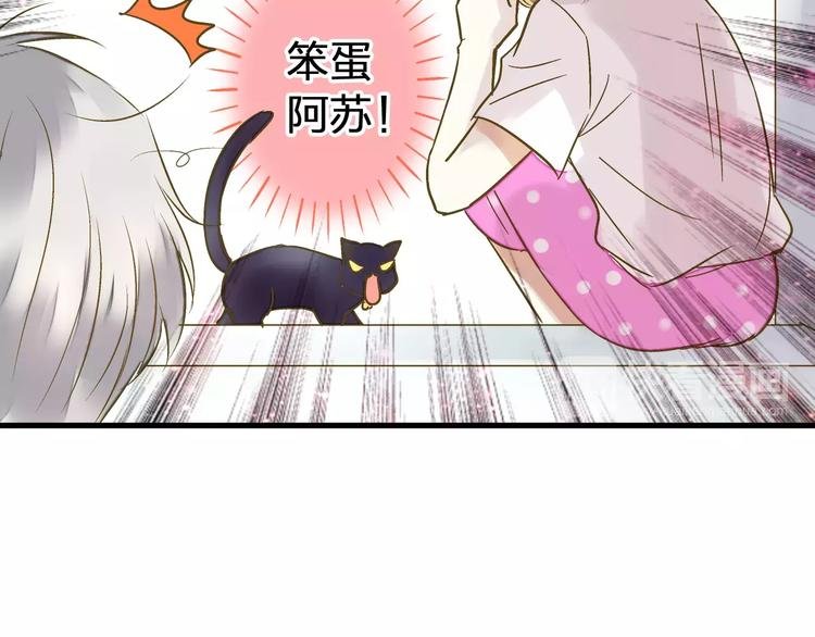 第51话 为你敞开怀