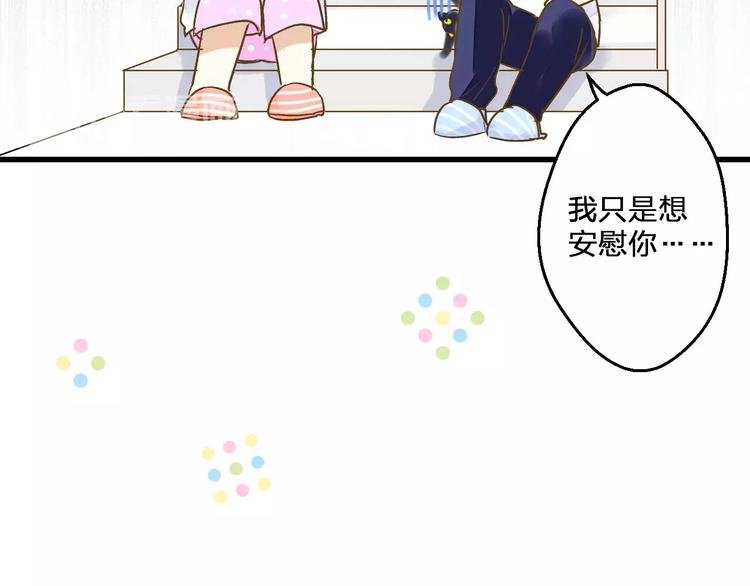 第52话 为你说好话