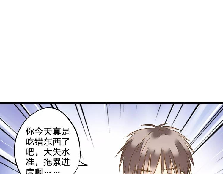 第52话 为你说好话