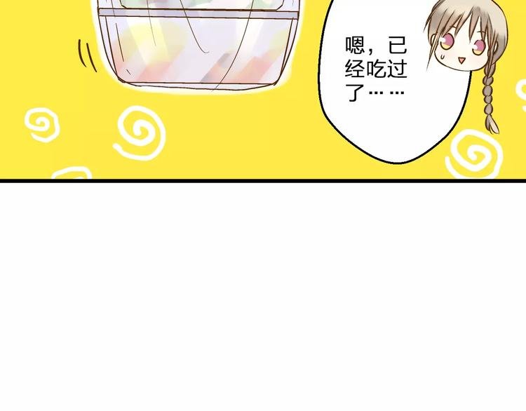 第52话 为你说好话