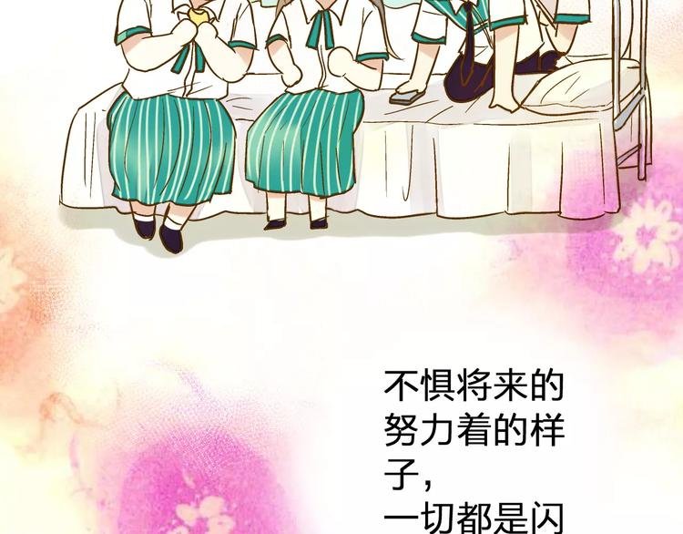 第53话 午后的医务室