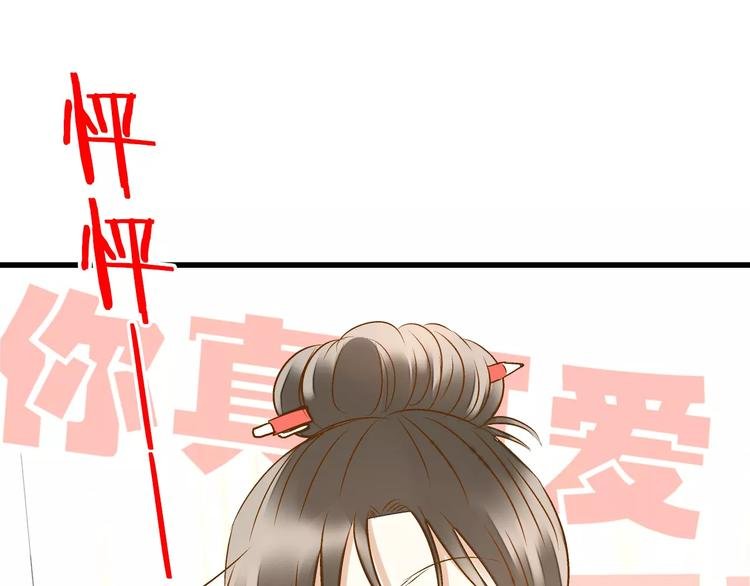 第53话 午后的医务室