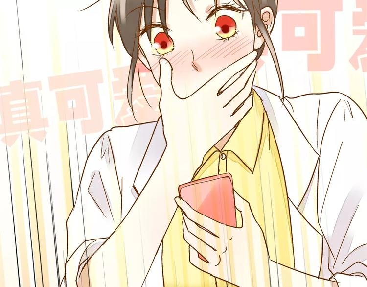 第53话 午后的医务室