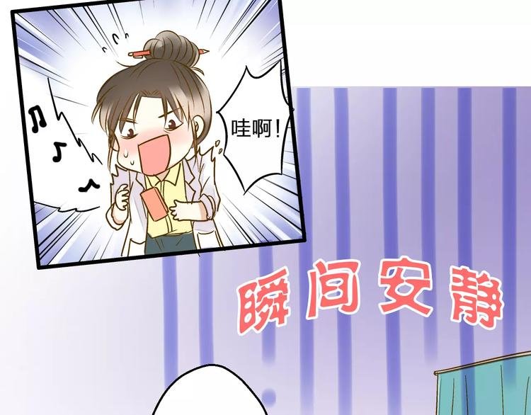 第53话 午后的医务室