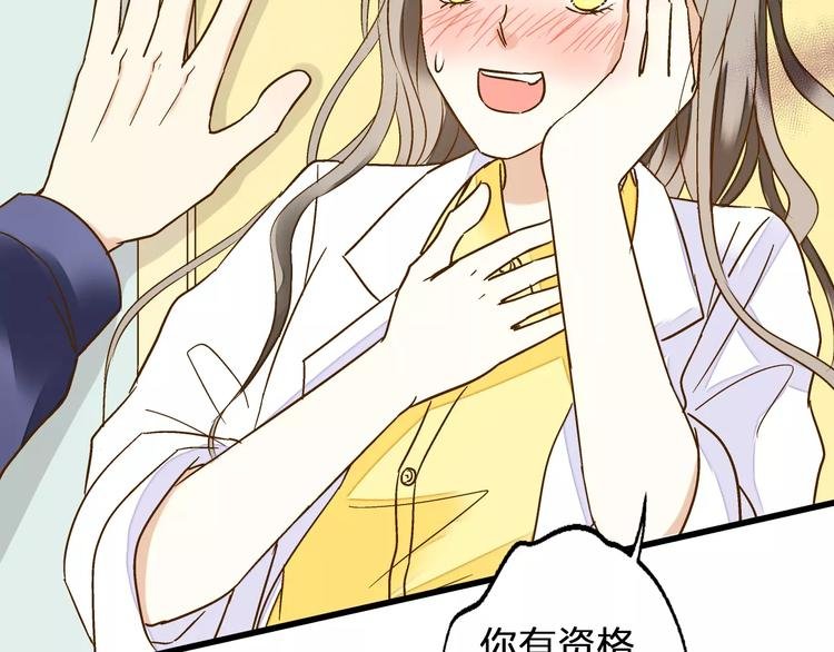 第54话 午后的医务室（下）