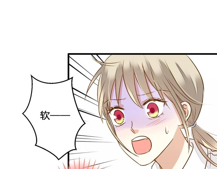 第55话 她能看到我？！