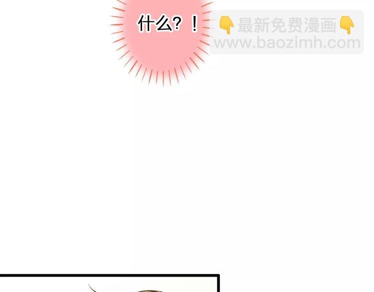 第55话 她能看到我？！