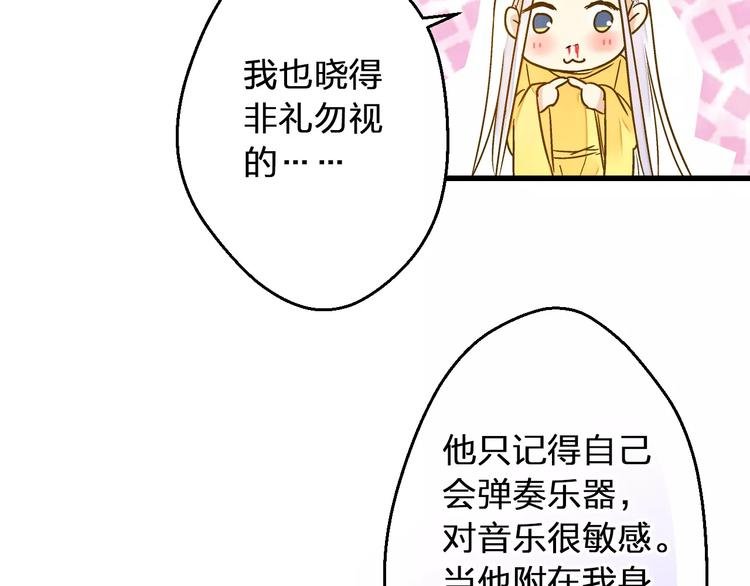 第55话 她能看到我？！