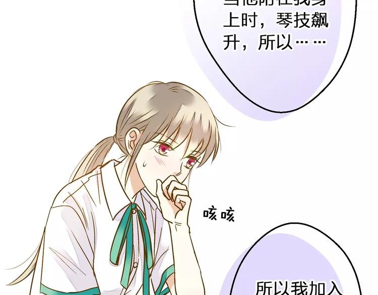 第55话 她能看到我？！