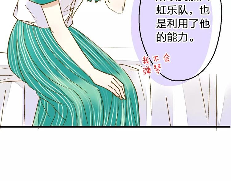 第55话 她能看到我？！
