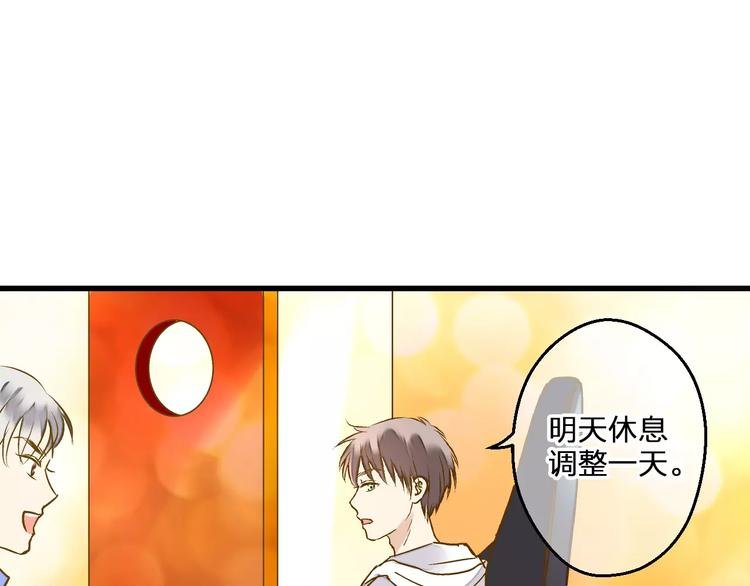 第55话 她能看到我？！