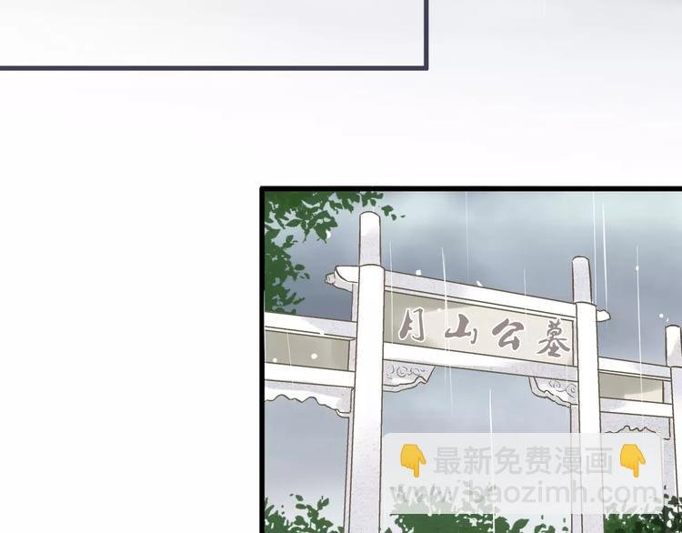 第56话 越下越大的雨