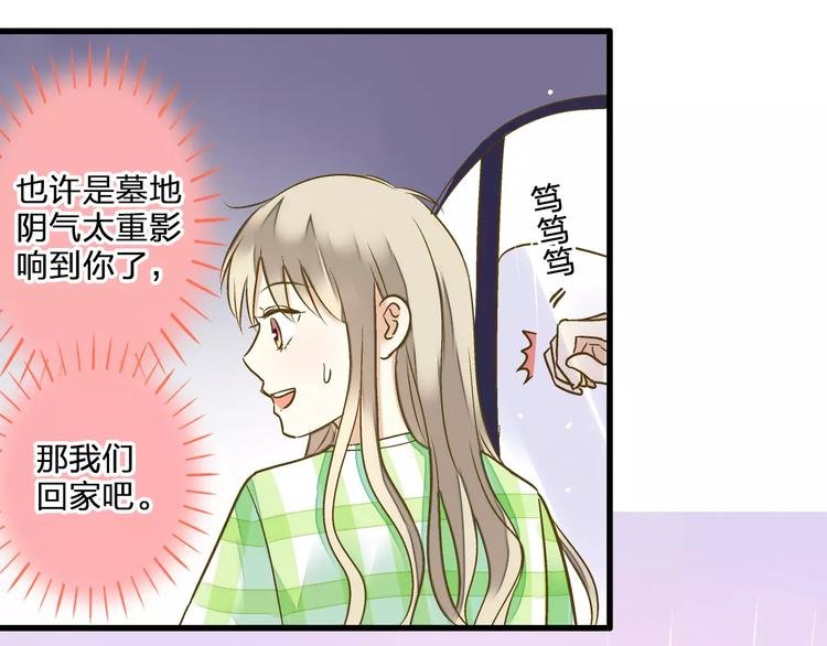 第56话 越下越大的雨