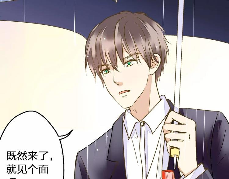 第56话 越下越大的雨