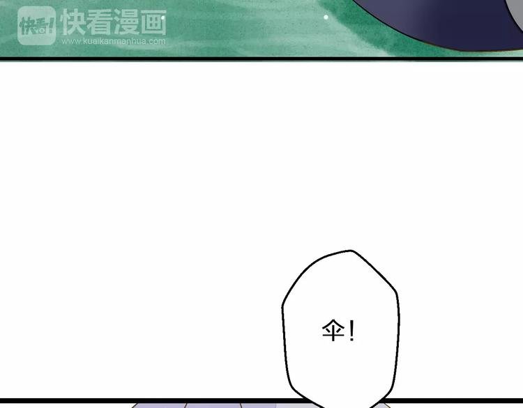 第56话 越下越大的雨