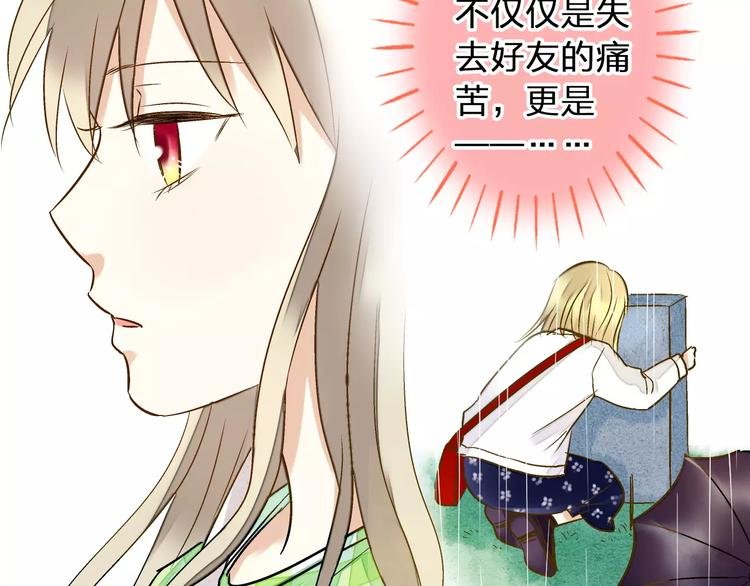 第57话 他哭了？!