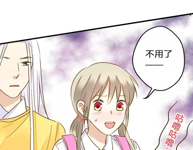 第57话 他哭了？!
