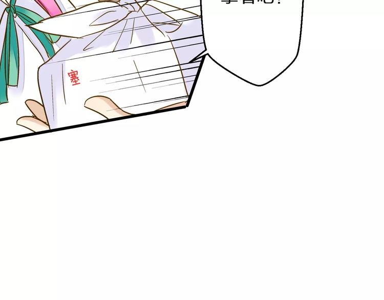 第57话 他哭了？!