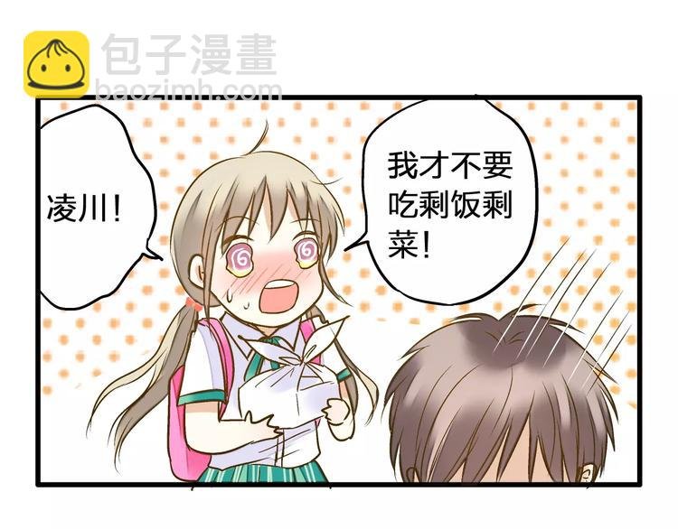第57话 他哭了？!