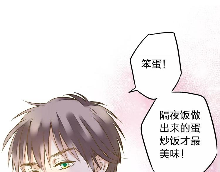第57话 他哭了？!