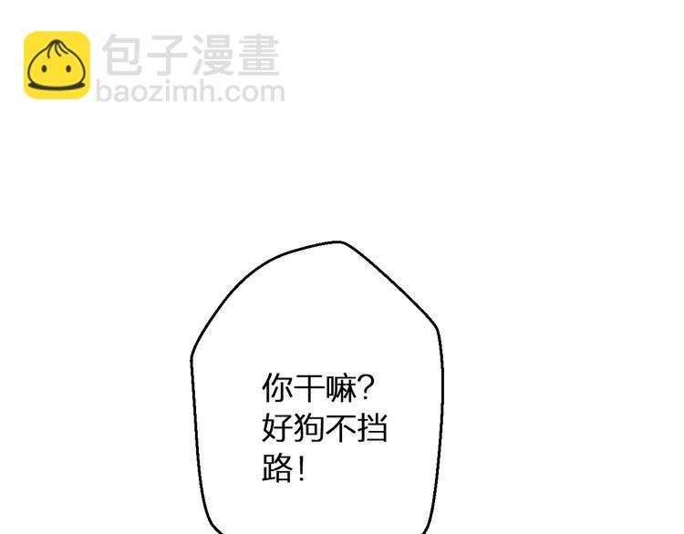第57话 他哭了？!