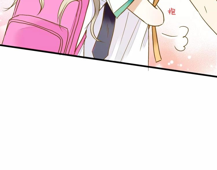 第58话 安慰的抱抱