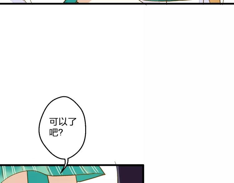 第58话 安慰的抱抱