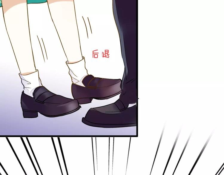 第58话 安慰的抱抱