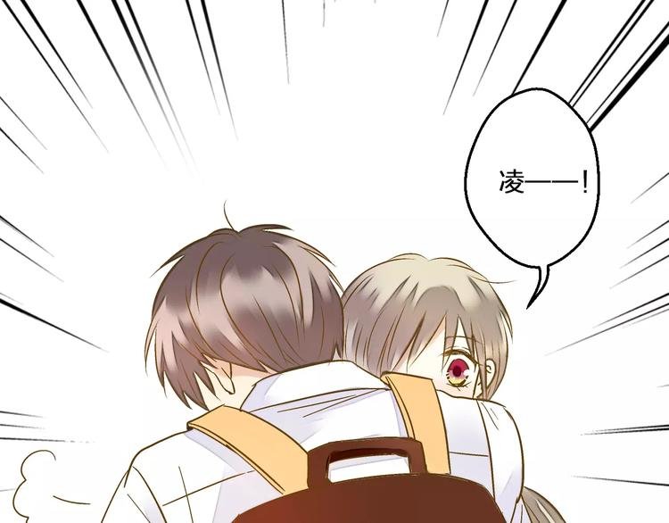 第58话 安慰的抱抱