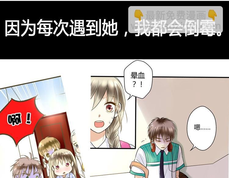 第6话 崩溃