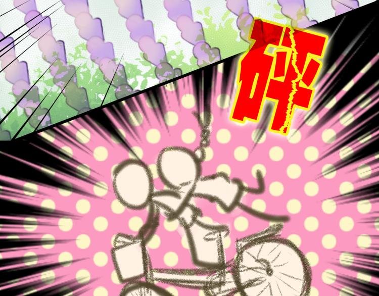 第6话 崩溃