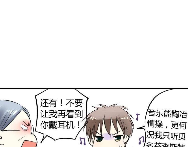 第6话 崩溃