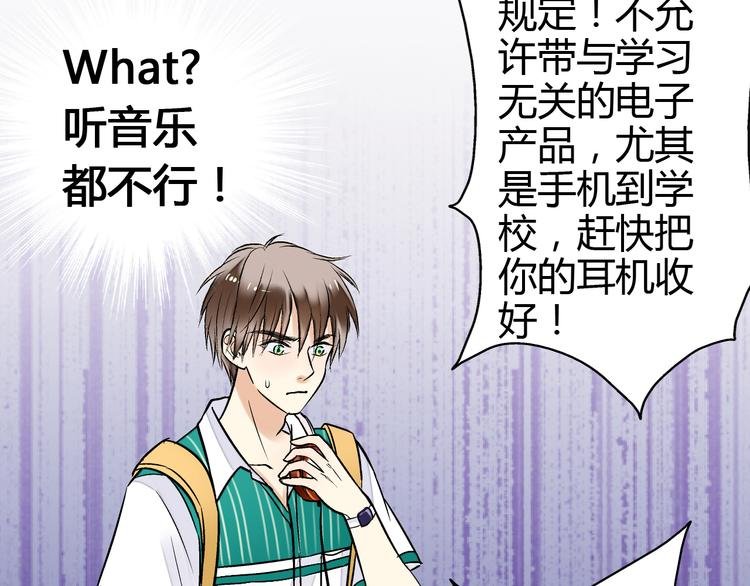 第6话 崩溃