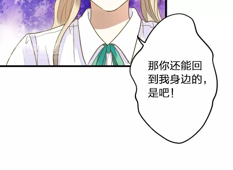 第59话 就此别过