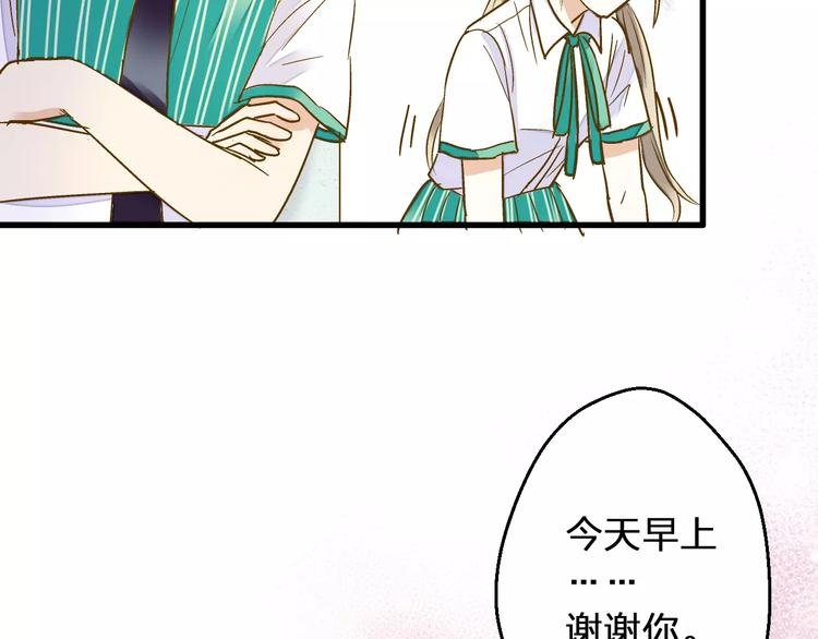 第59话 就此别过