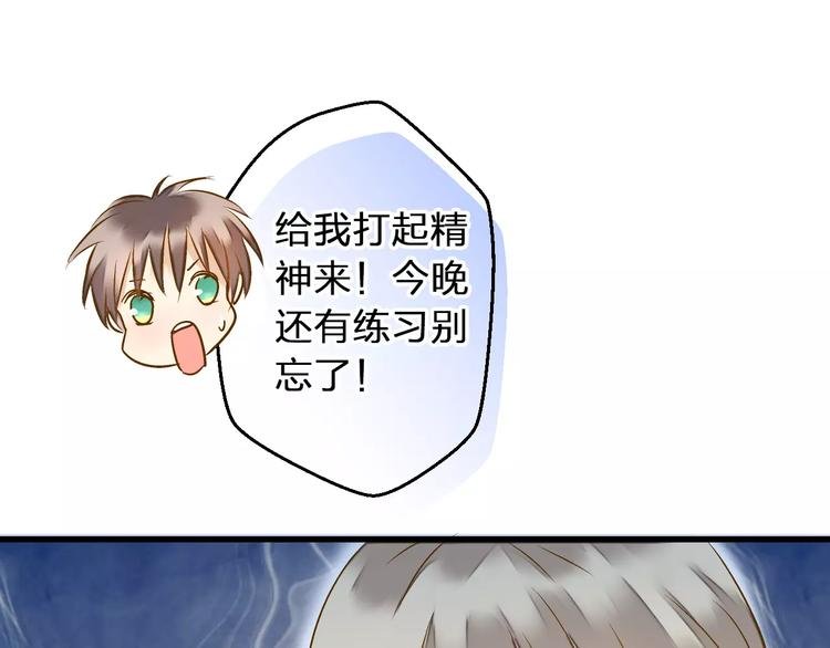 第59话 就此别过