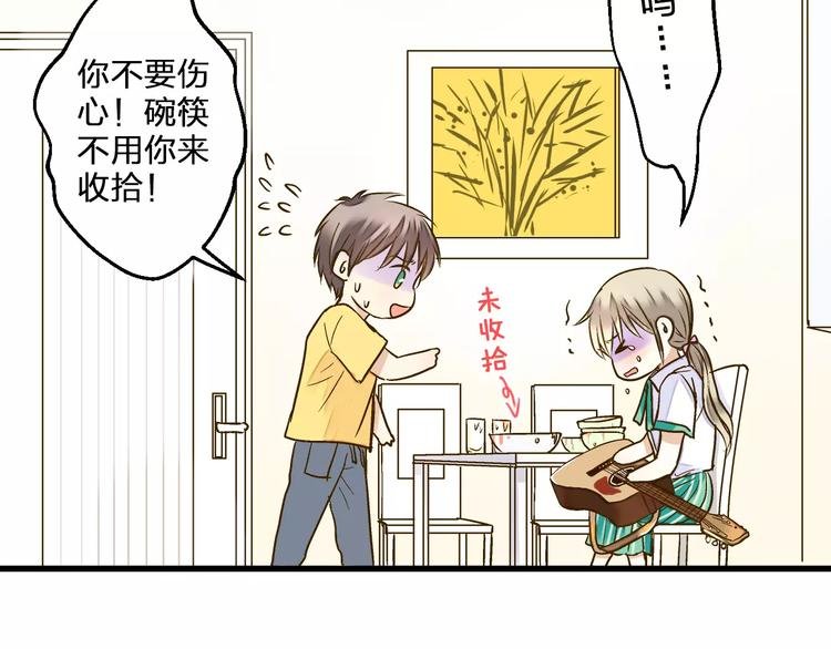 第60话 前世记忆