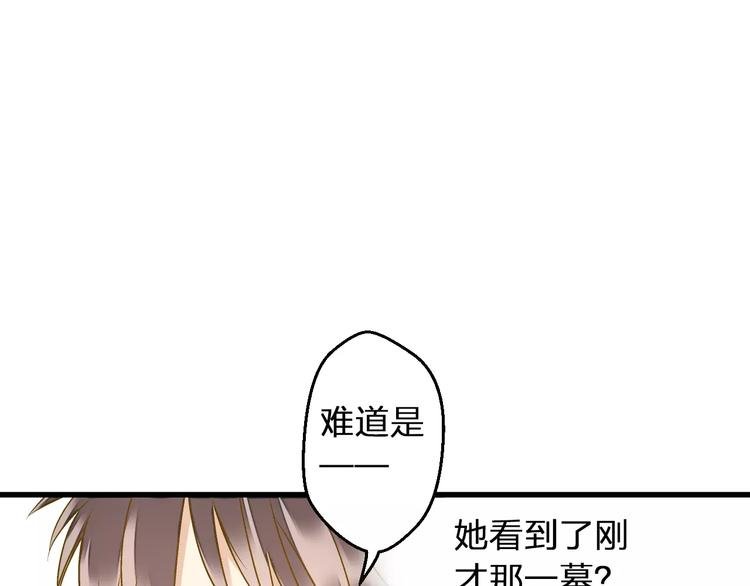 第60话 前世记忆