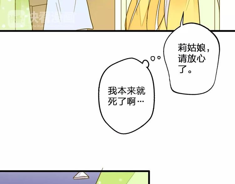 第60话 前世记忆