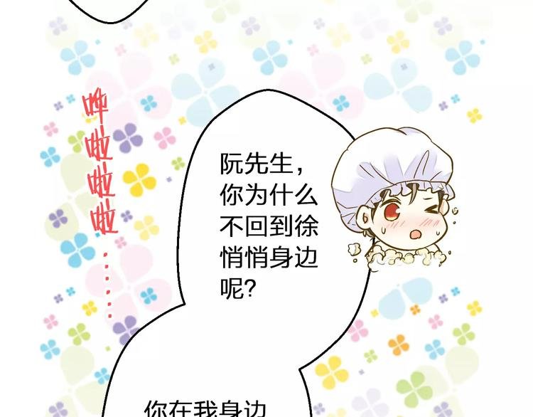 第60话 前世记忆