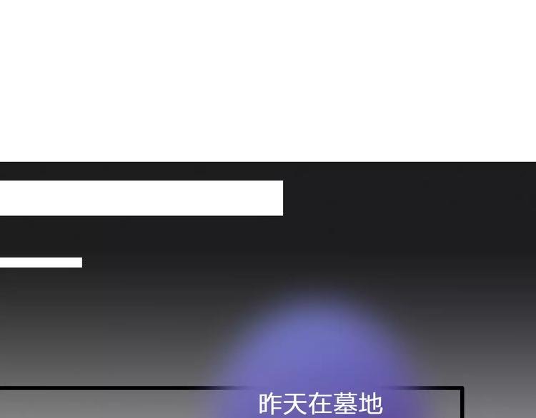 第60话 前世记忆